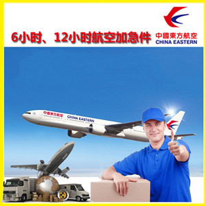 静巴航空快递公司谈空运的四大作用是什么